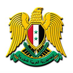 Syria Ministry of Health Registration